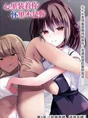 纸上银河 科幻漫画封面