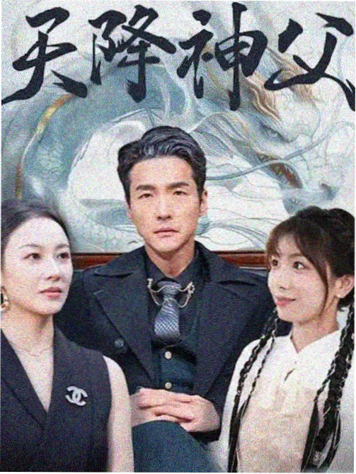 孤岛电波 科幻悬疑剧封面
