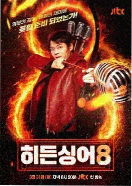 手作人的一天 人文综艺封面