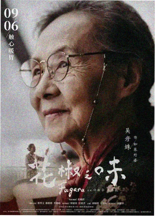 机械之心 机甲动漫封面