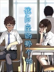 山海食单 美食漫画封面