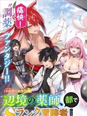纸上银河 科幻漫画封面