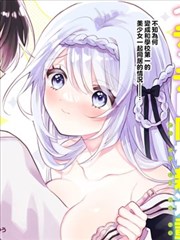 无声告白 校园漫画封面