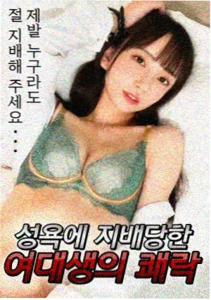 七日热度榜第二 夜色正浓