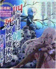 七日热度榜第四 走走停停